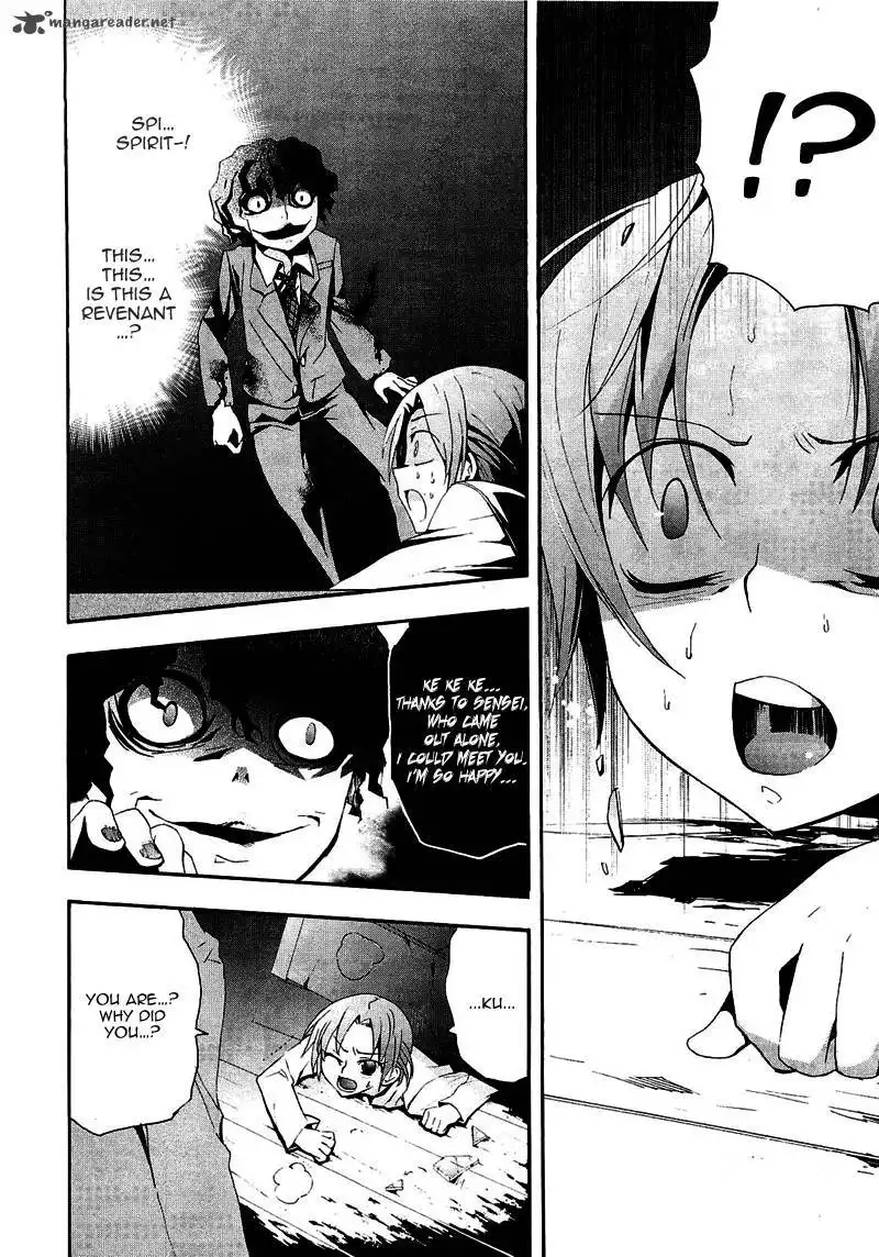 Corpse Party Blood Covered Chapter 8 20